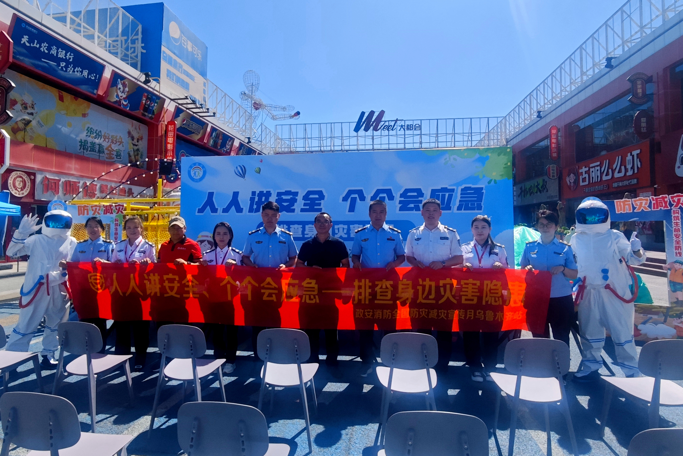 人人講安全、個個會應(yīng)急丨政安消防“2025年防災(zāi)減災(zāi)宣傳活動”精彩瞬間