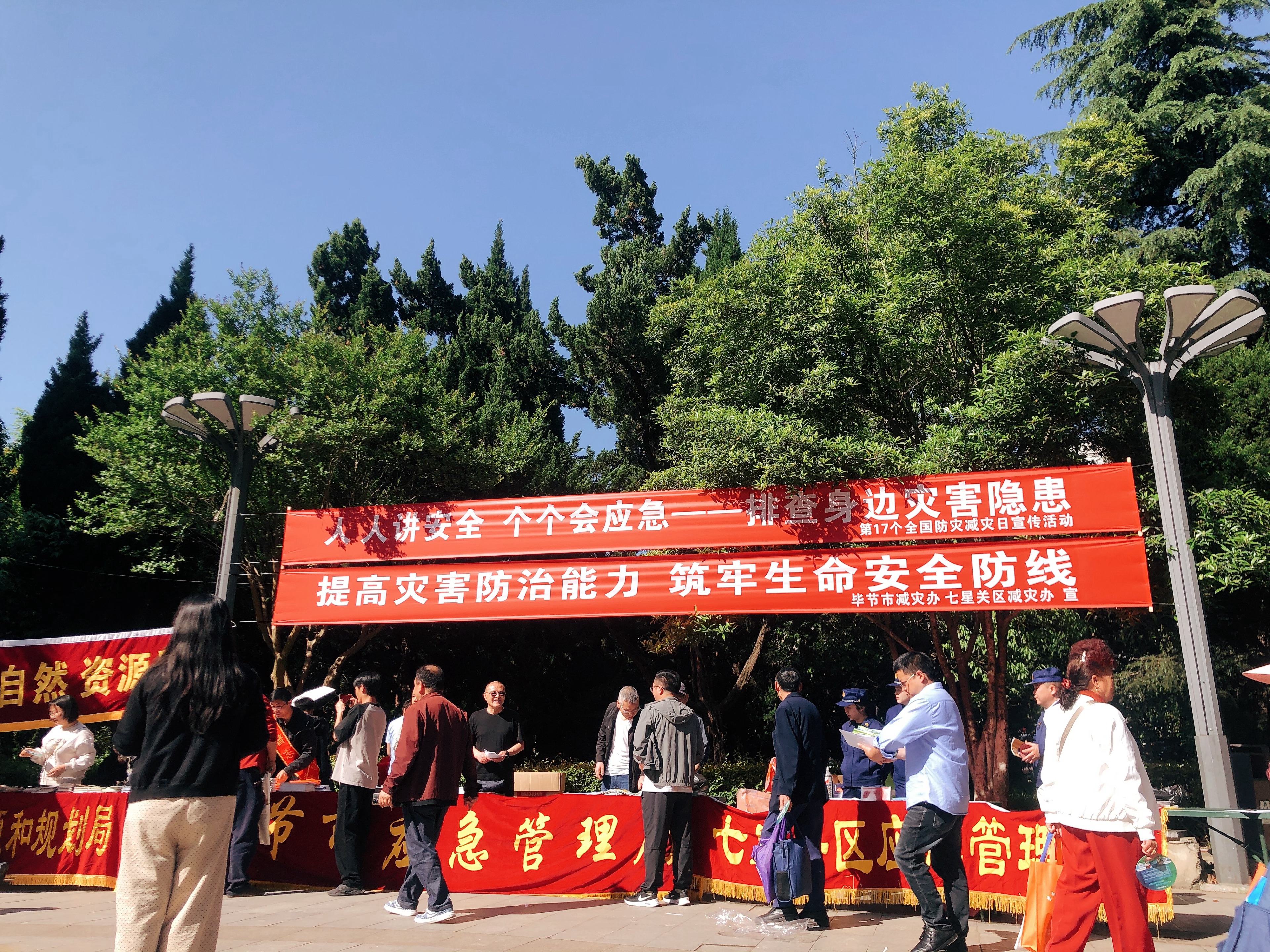 人人講安全、個個會應(yīng)急丨政安消防“2025年防災(zāi)減災(zāi)宣傳活動”精彩瞬間