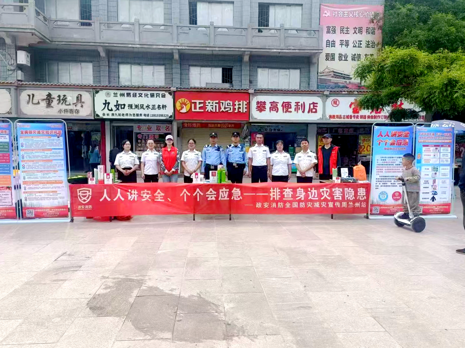 人人講安全、個個會應(yīng)急丨政安消防“2025年防災(zāi)減災(zāi)宣傳活動”精彩瞬間