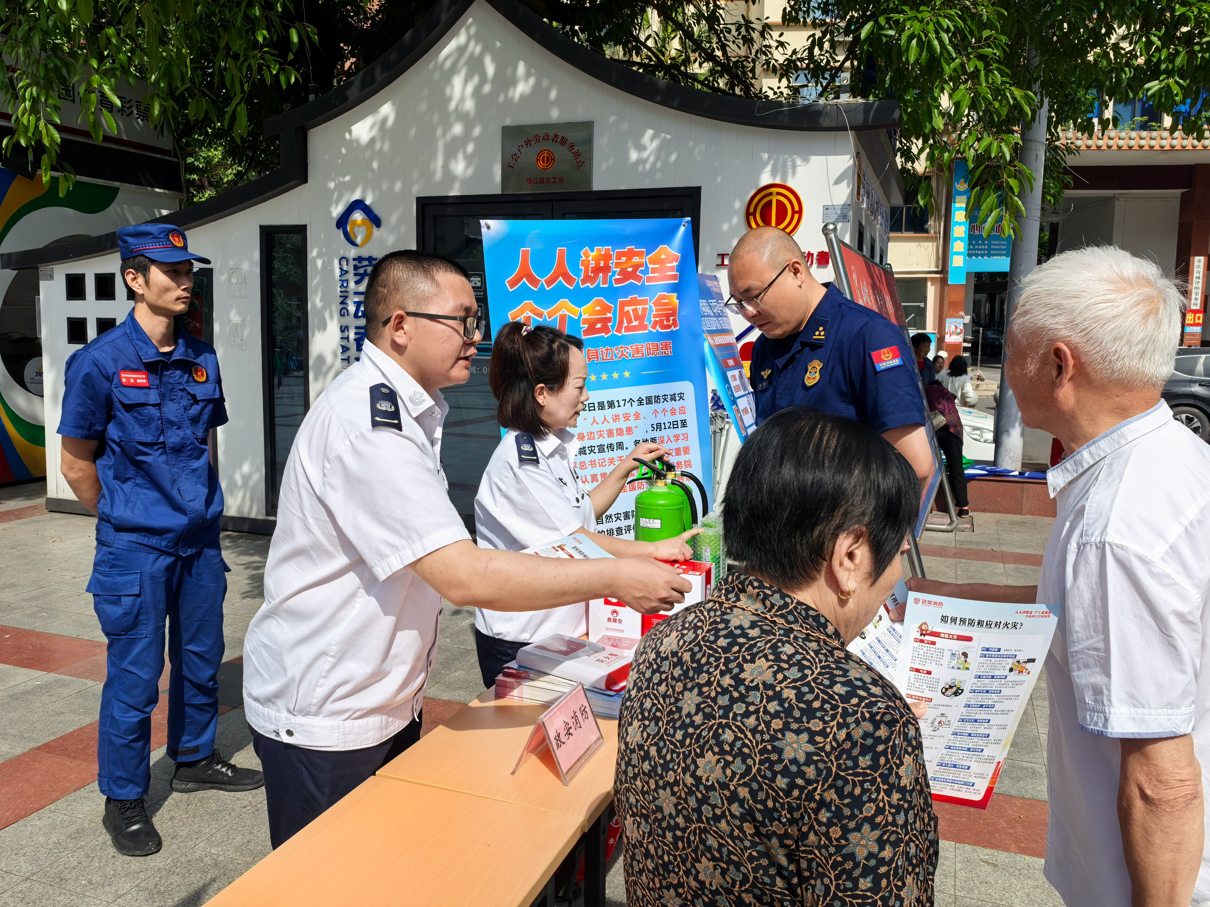 人人講安全、個個會應(yīng)急丨政安消防“2025年防災(zāi)減災(zāi)宣傳活動”精彩瞬間