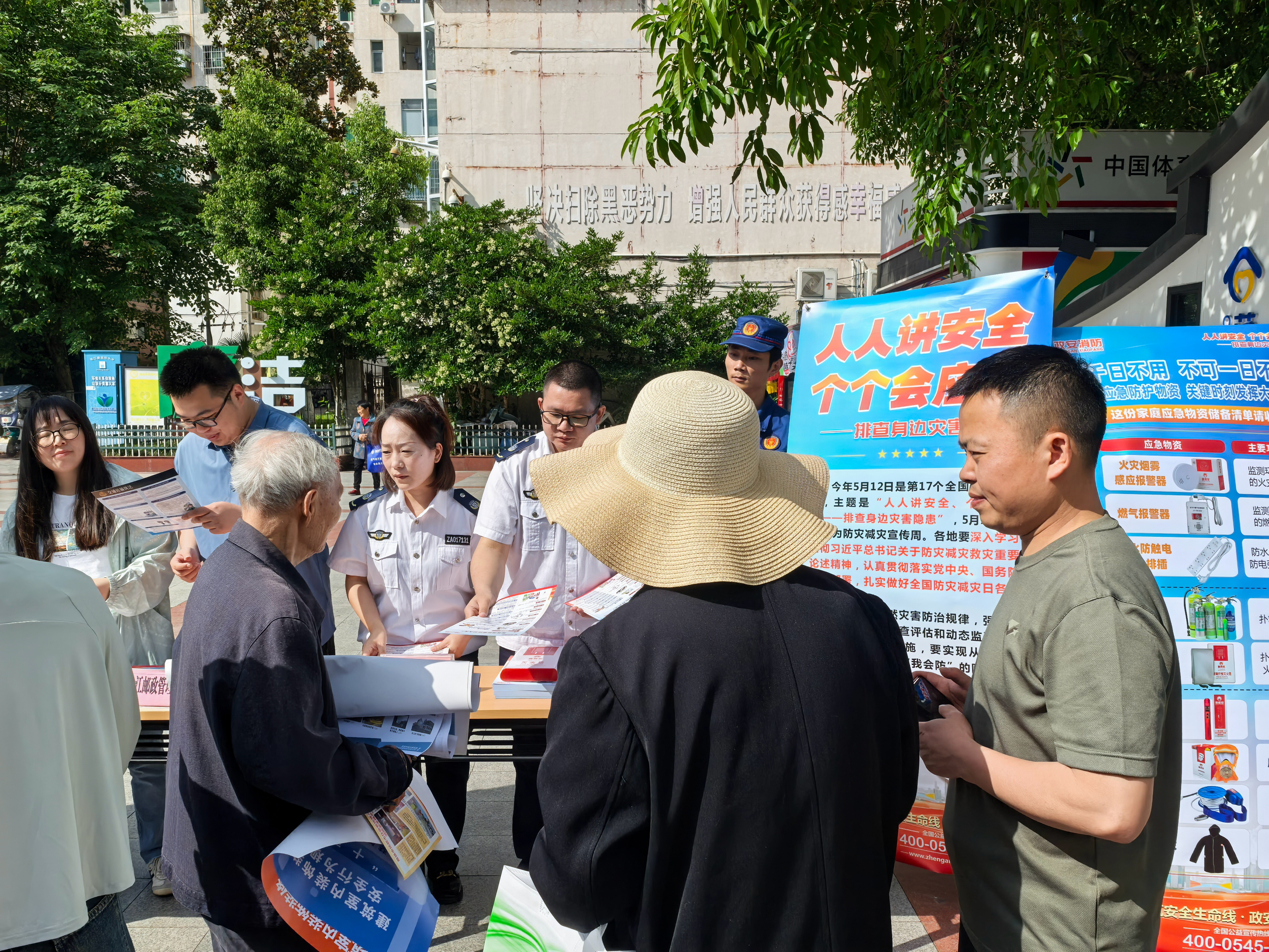 人人講安全、個個會應(yīng)急丨政安消防“2025年防災(zāi)減災(zāi)宣傳活動”精彩瞬間