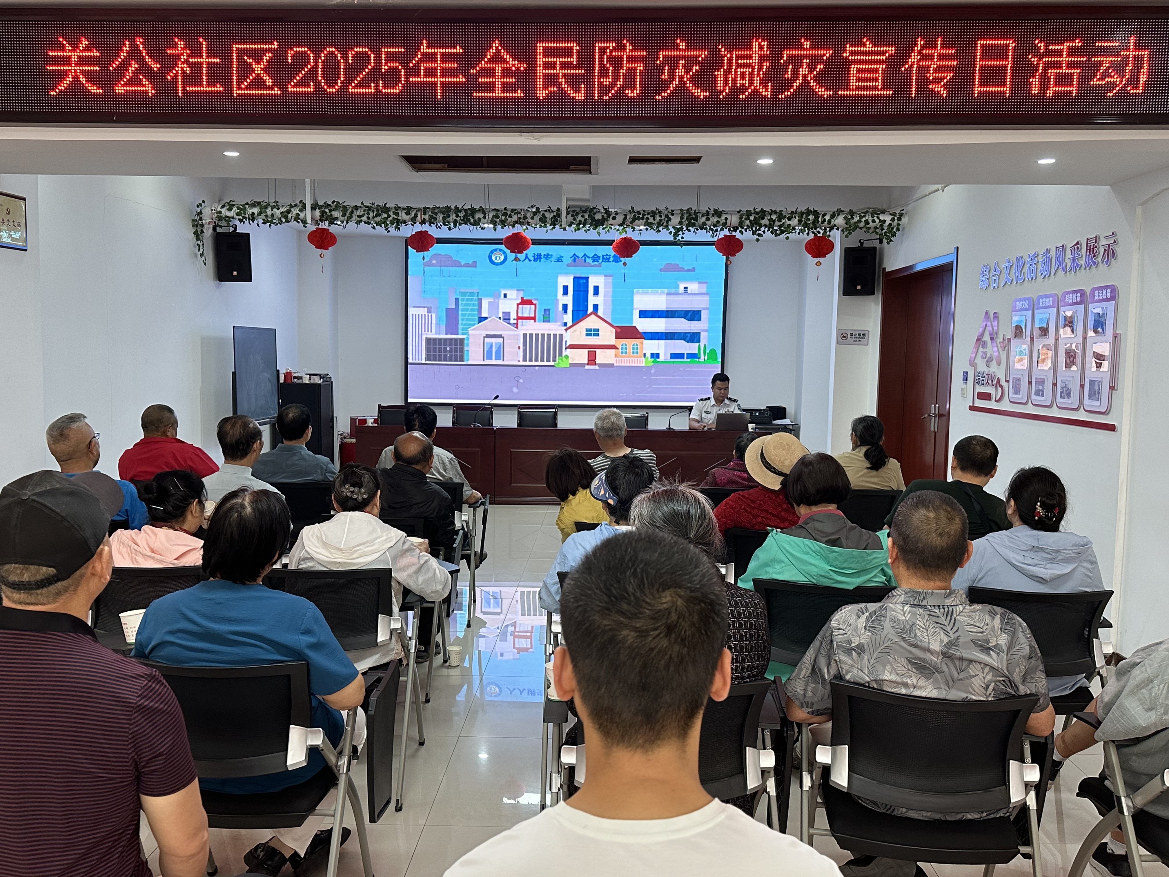人人講安全、個個會應(yīng)急丨政安消防“2025年防災(zāi)減災(zāi)宣傳活動”精彩瞬間