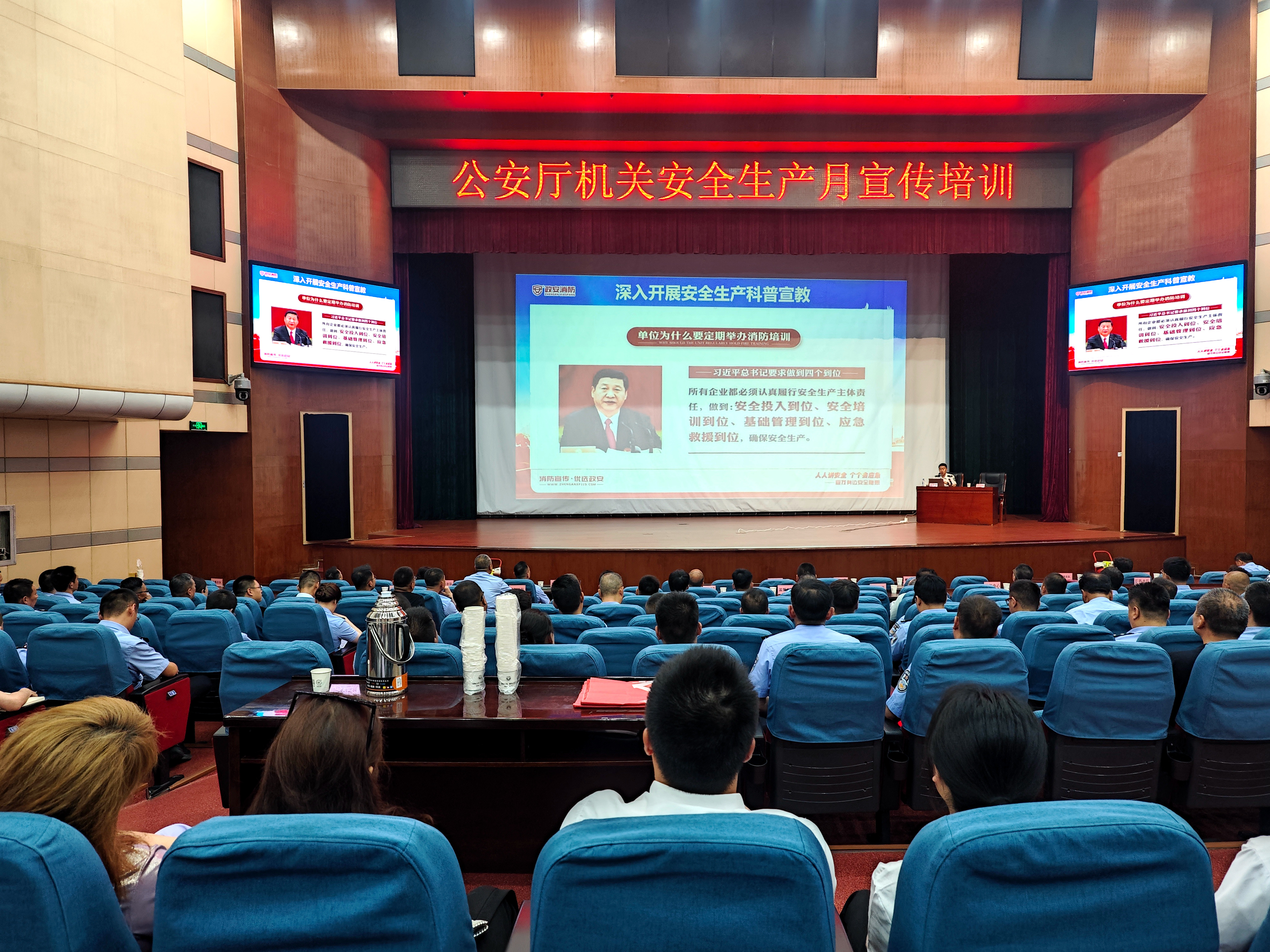 “政”為初心 “安”為使命 丨安全生產月 政安在行動