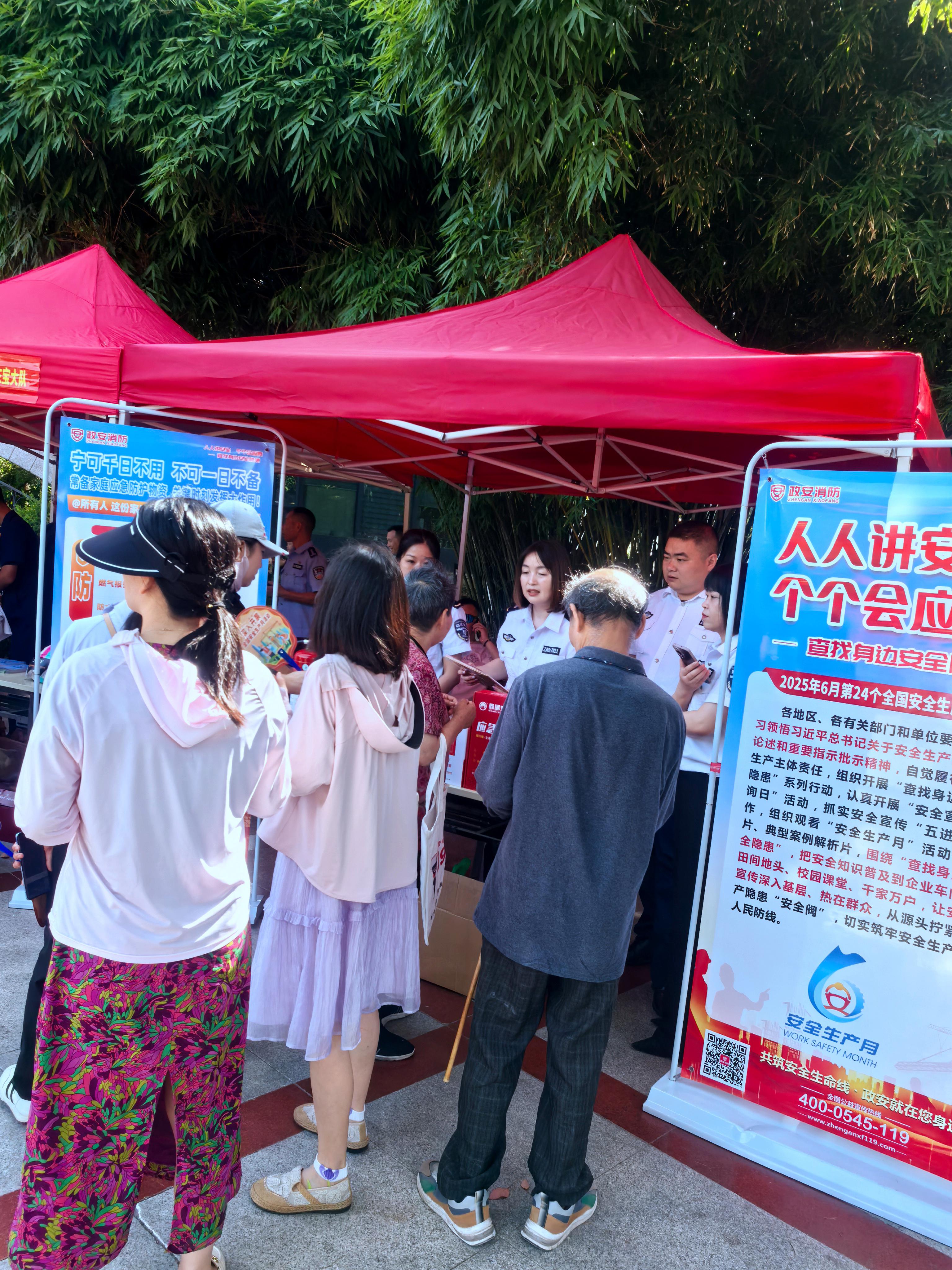 “政”為初心 “安”為使命 丨安全生產月 政安在行動