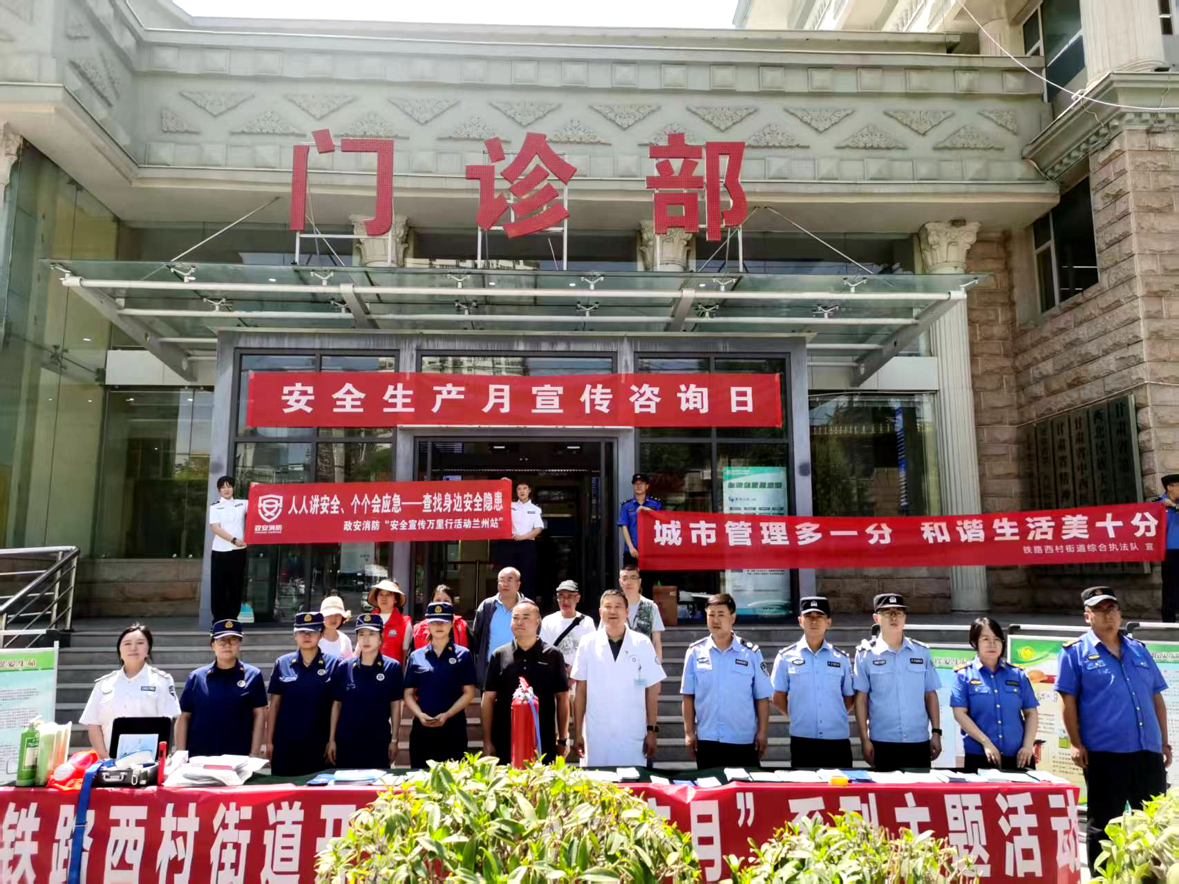 “政”為初心 “安”為使命 丨安全生產月 政安在行動