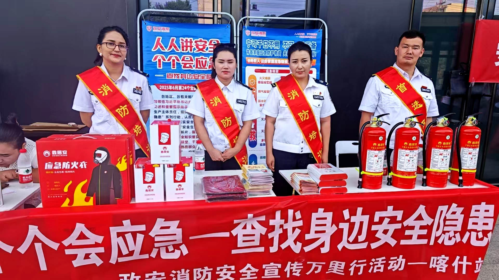 “政”為初心 “安”為使命 丨安全生產月 政安在行動
