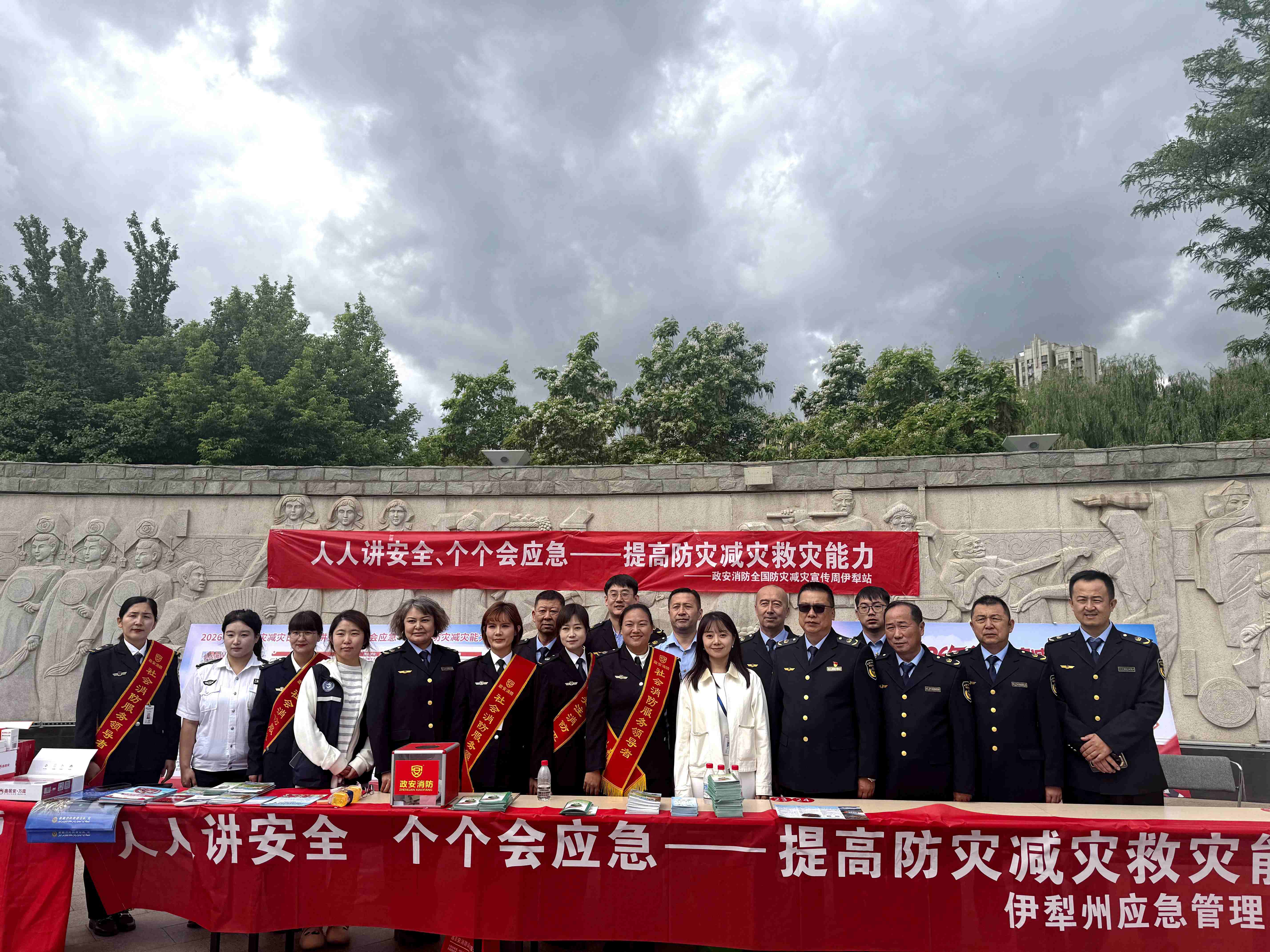 政安消防“2026防災減災宣傳活動”精彩瞬間