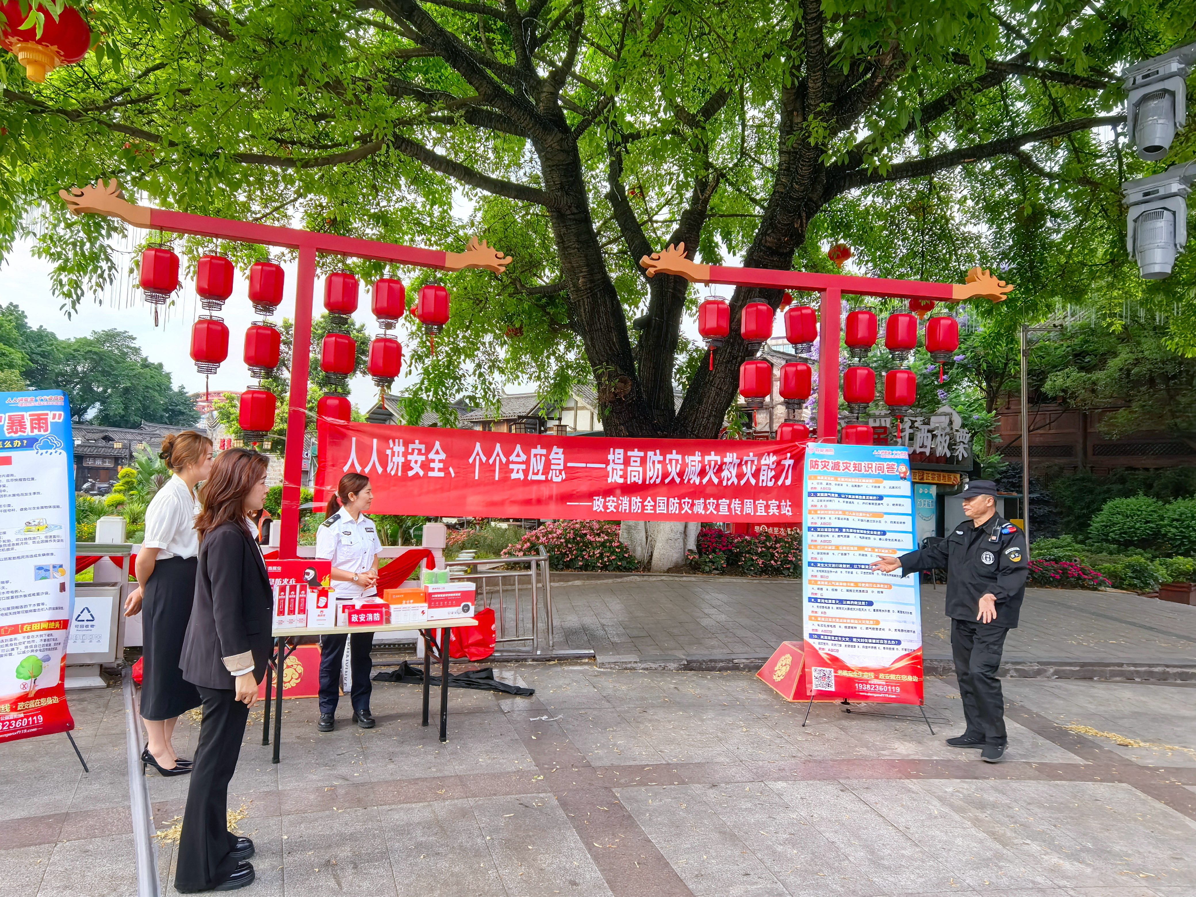 政安消防“2026防災減災宣傳活動”精彩瞬間