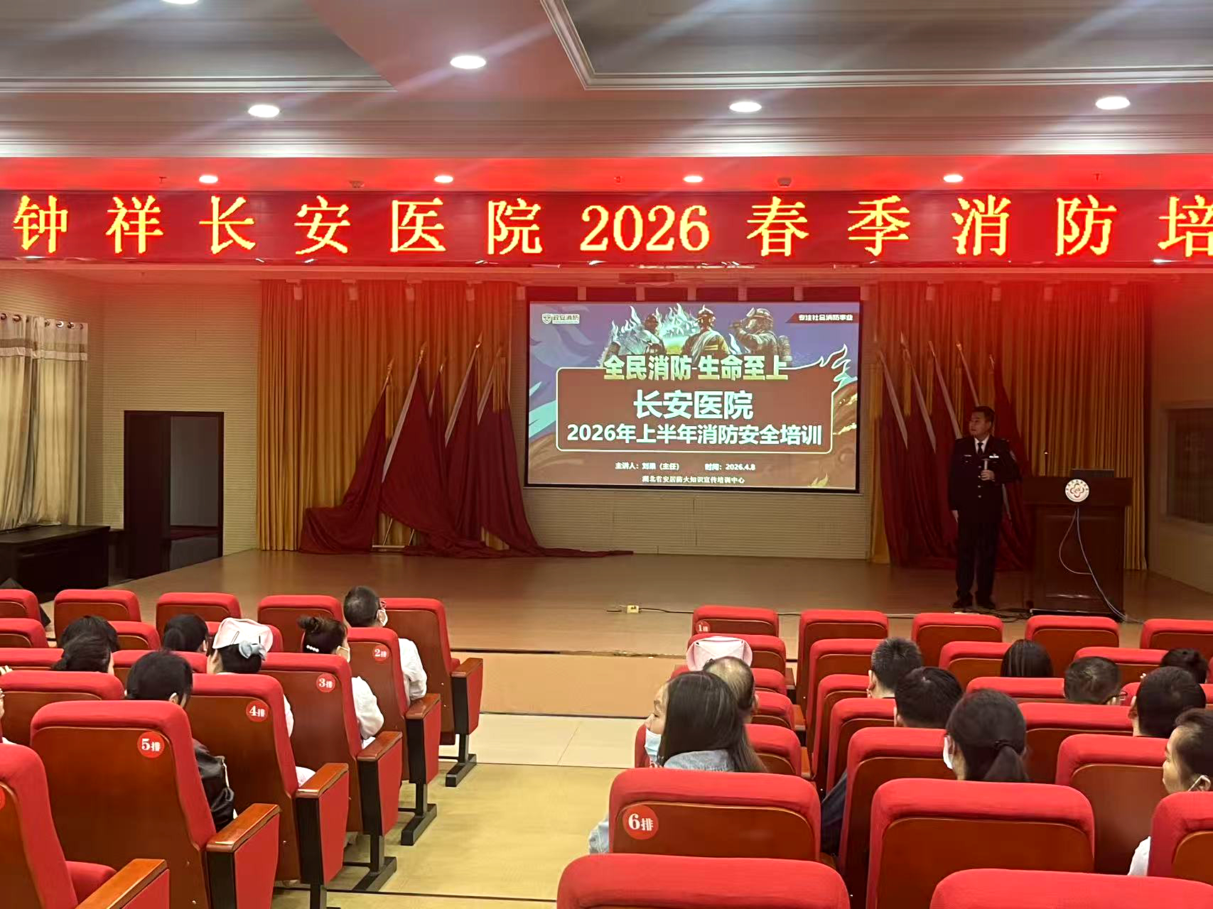 政安消防“2026防災減災宣傳活動”精彩瞬間