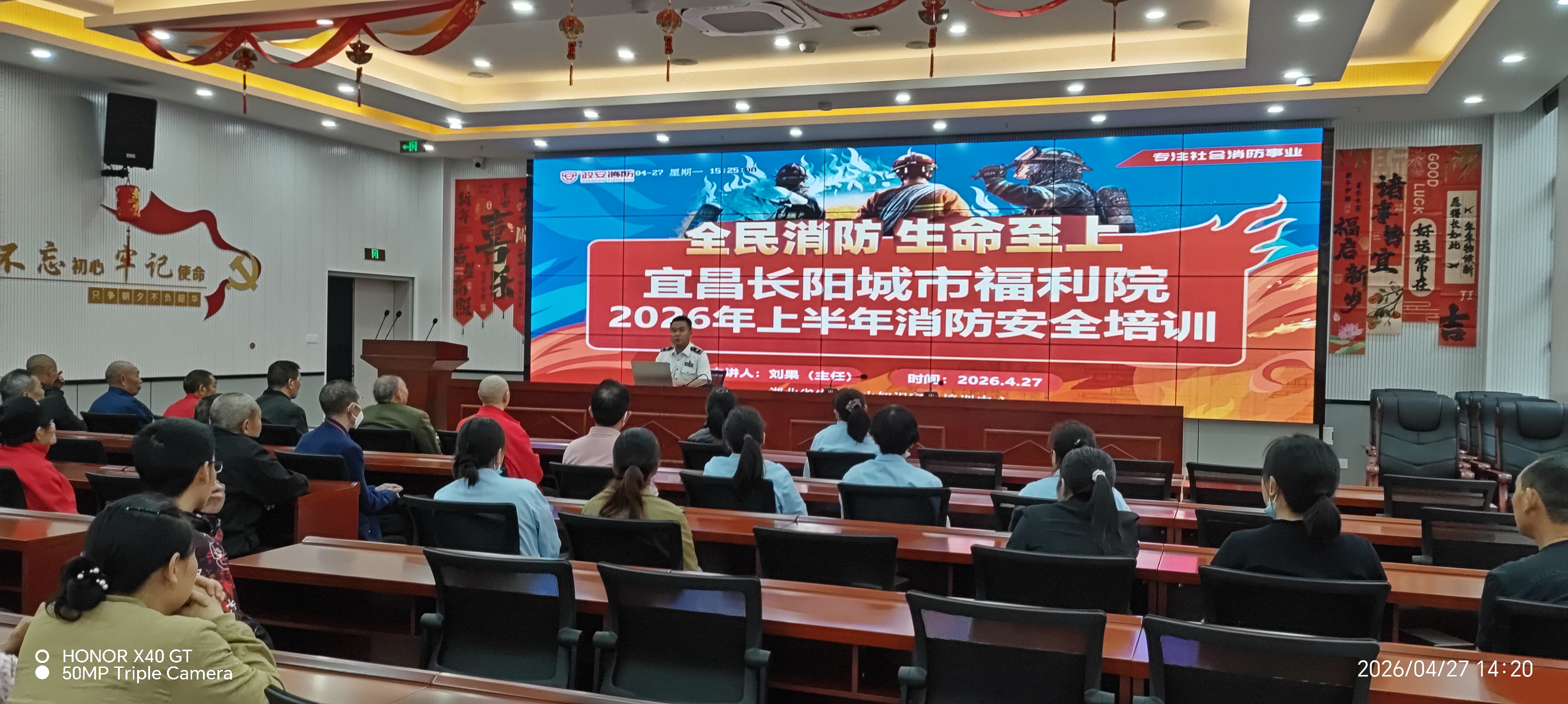 政安消防“2026防災減災宣傳活動”精彩瞬間