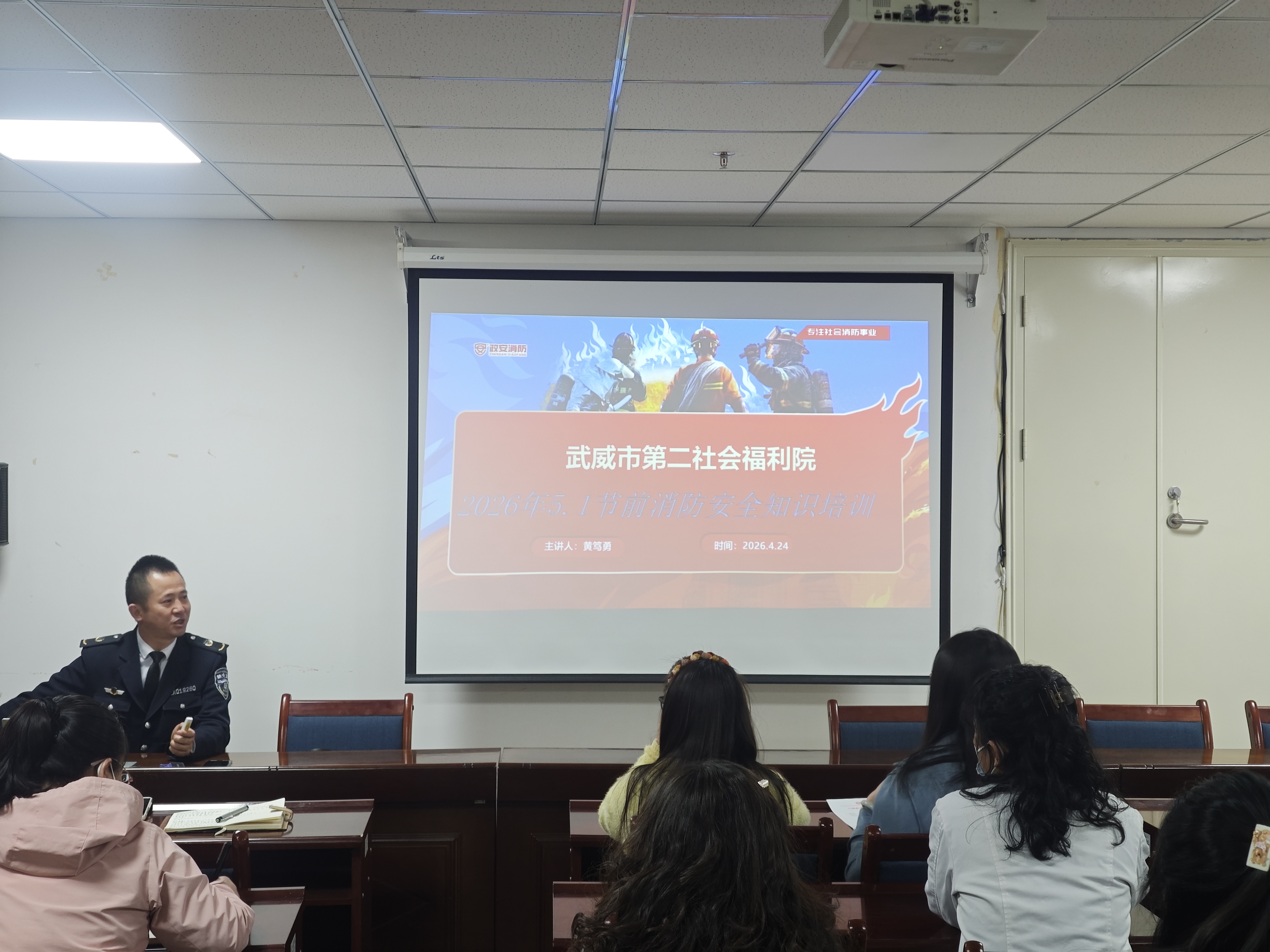 政安消防“2026防災減災宣傳活動”精彩瞬間