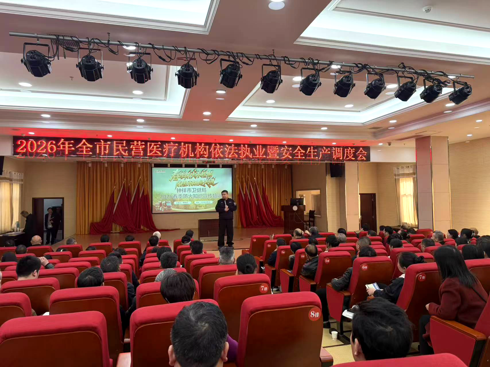 政安消防“2026防災減災宣傳活動”精彩瞬間