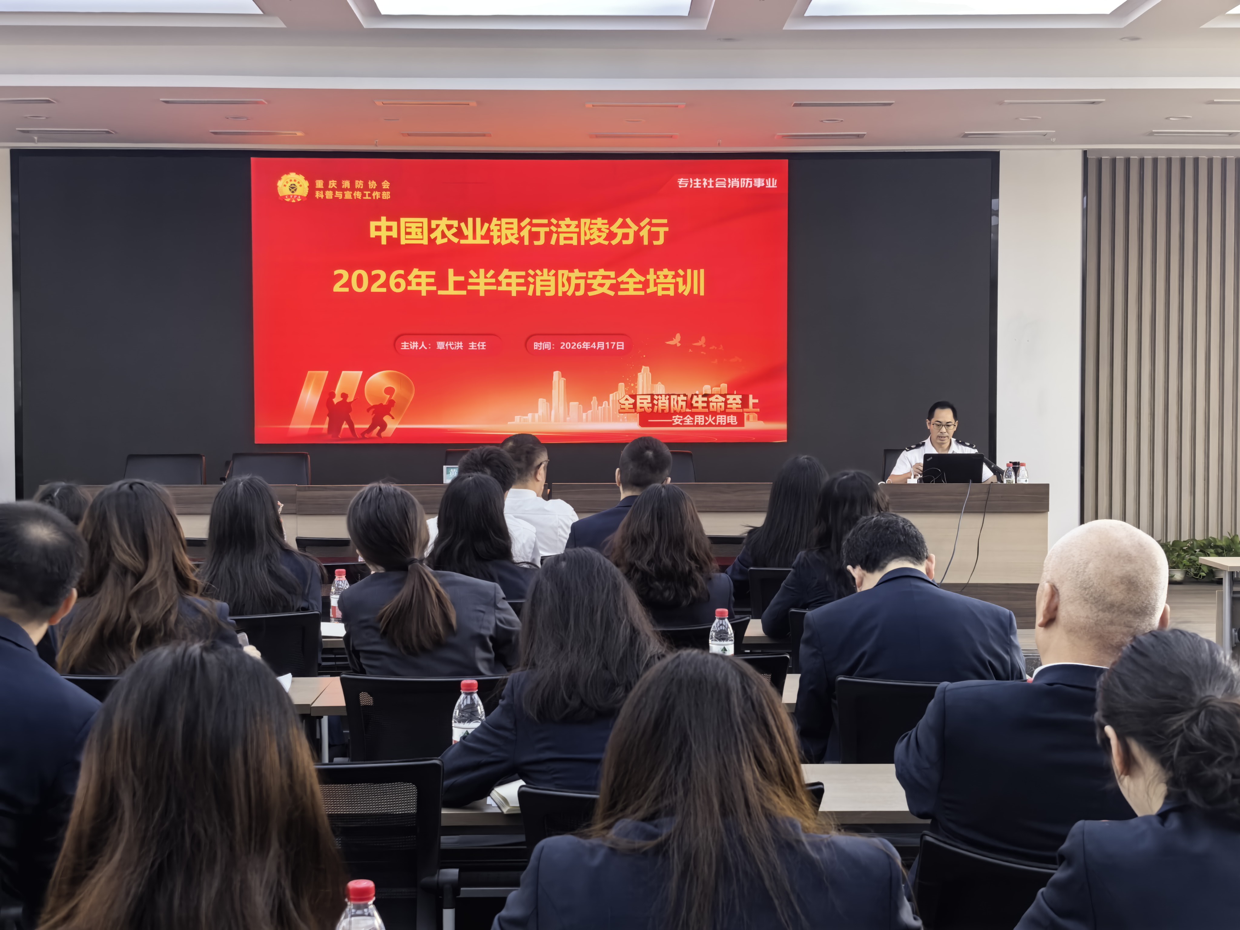 政安消防“2026防災減災宣傳活動”精彩瞬間