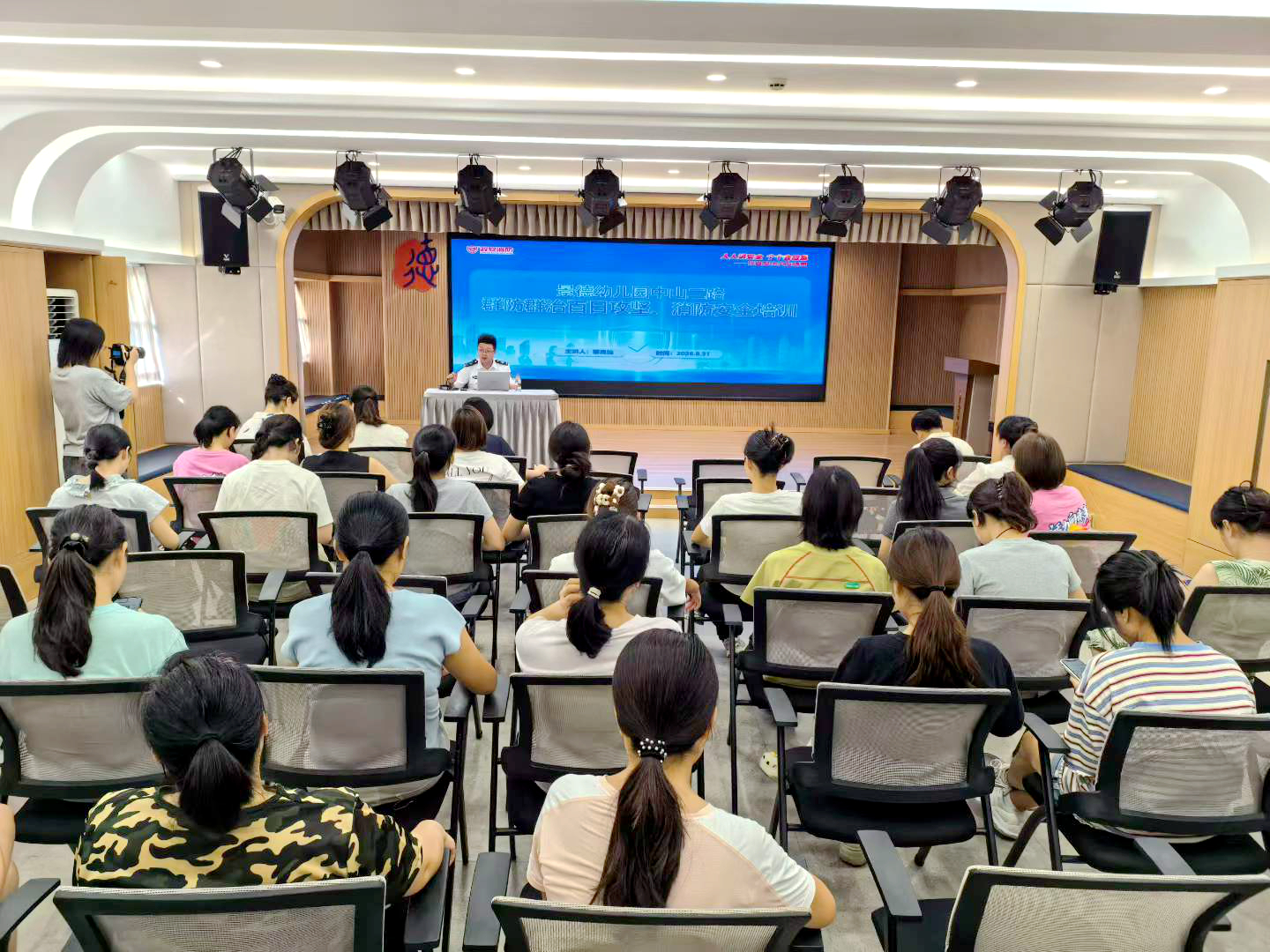 政安消防丨群防群治 百日攻堅 政安在行動