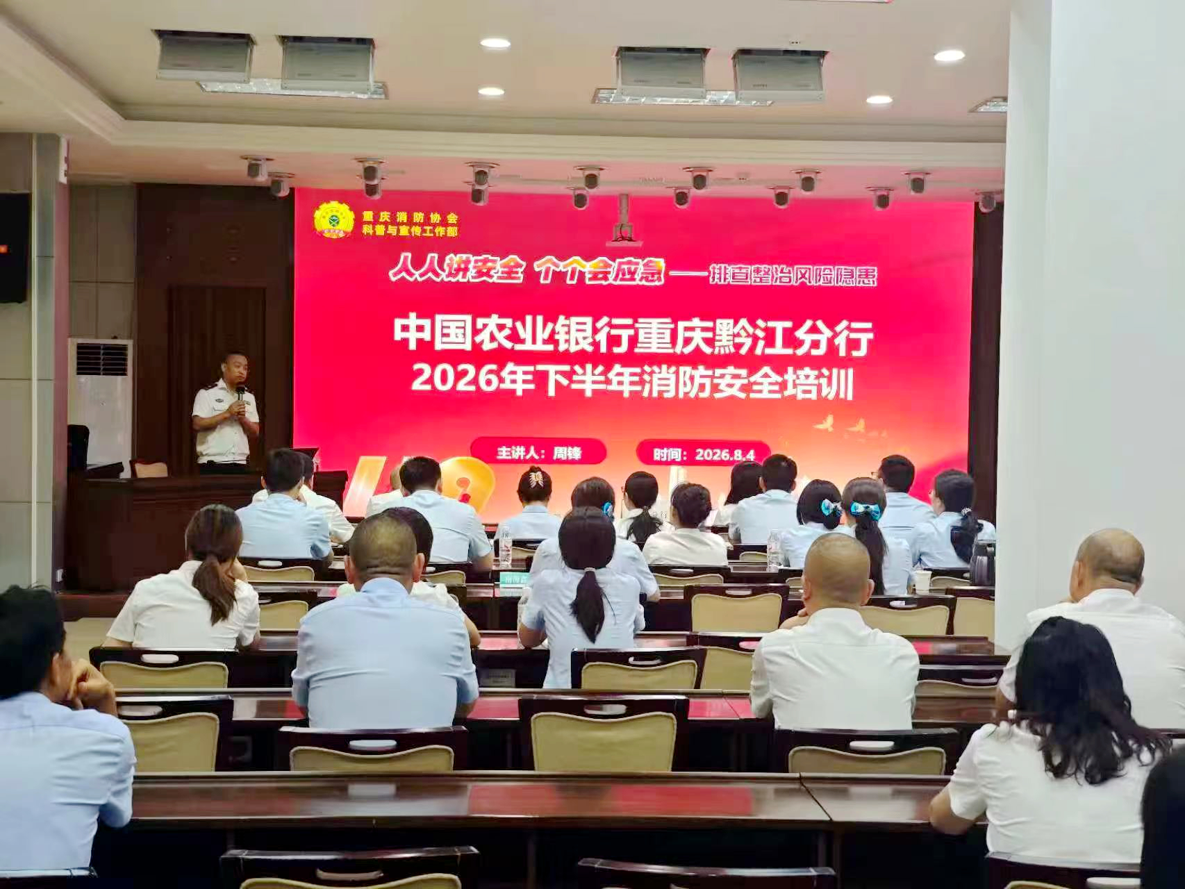 政安消防丨群防群治 百日攻堅 政安在行動
