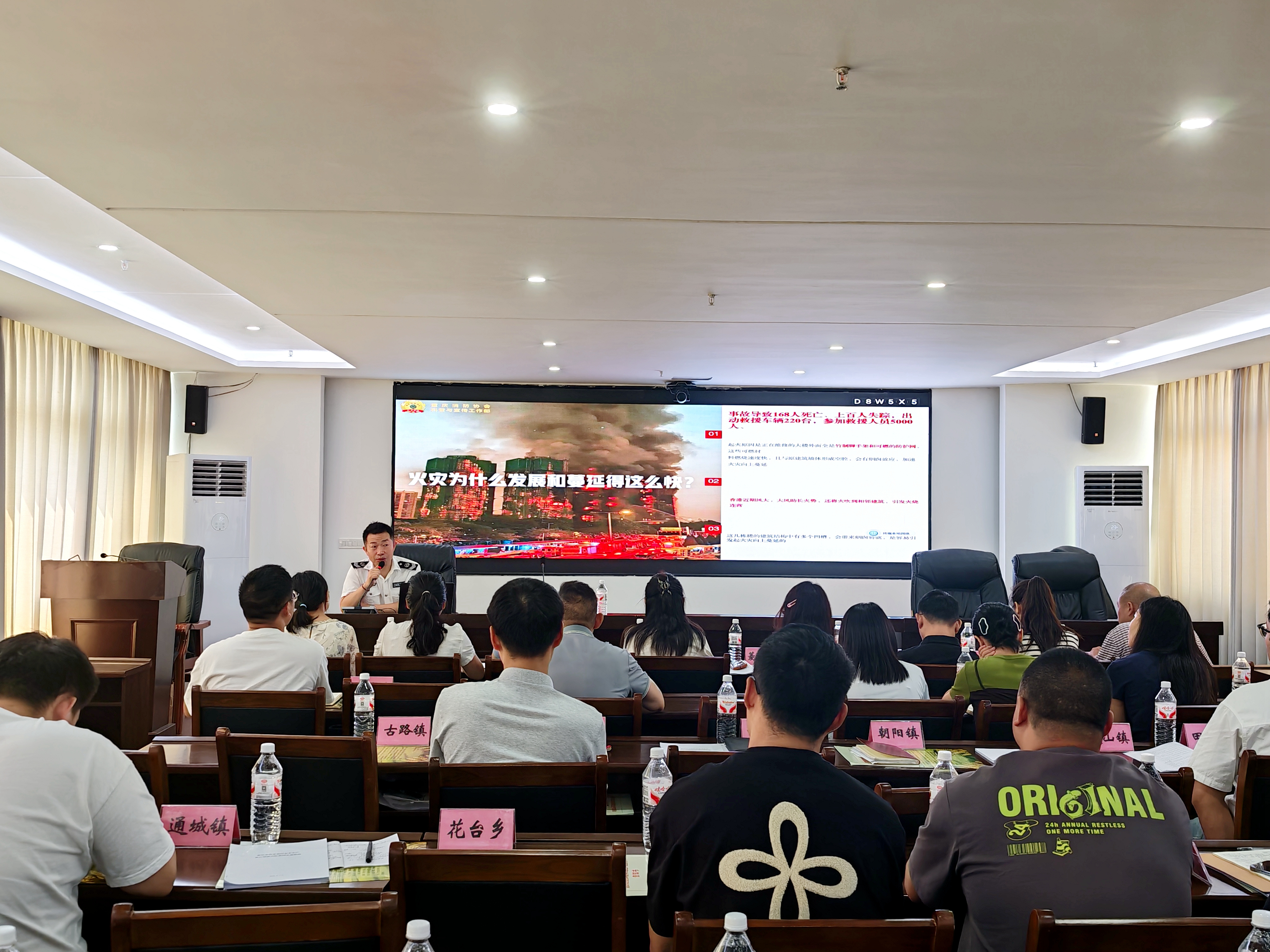 政安消防丨群防群治 百日攻堅 政安在行動