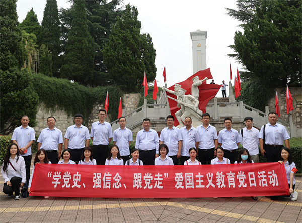 學黨史、強信念、跟黨走 ——公司紀委聯(lián)合第六、第七黨支部開展主題教育學習活動