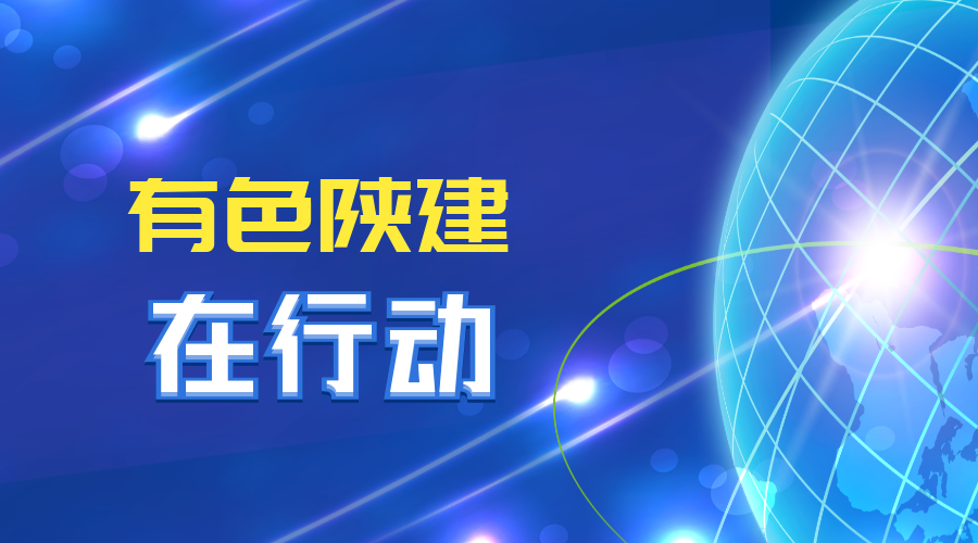 公司在行動 | 賦能財務管理新升級 數(shù)字化轉(zhuǎn)型再提速