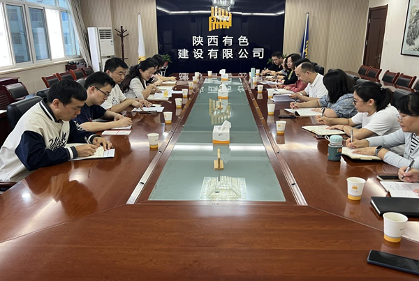 西安勘察設(shè)計(jì)院蒞臨公司開(kāi)展項(xiàng)目成本管控調(diào)研指導(dǎo)工作