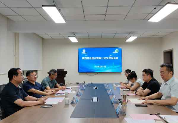 有色建設(shè)在行動(dòng) | “工程師+創(chuàng)新團(tuán)隊(duì)”“科學(xué)家+工程師”雙輪驅(qū)動(dòng) 創(chuàng)新助力產(chǎn)業(yè)升級(jí)